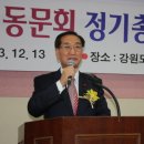 묵호고등학교 이미지