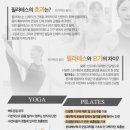 대림세탁소 | [평촌필라테스] 제대로 교정하려고 더센터오브필라테스 등록했어요.