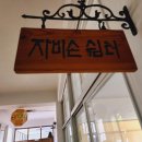 나르미㈜ 이미지