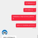 kt전산정보센터 | KT M 모바일 고객센터 챗봇상담 후기🫤