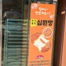 건천(서울)휴게소 화장실 이미지