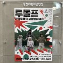 고블린파티 네이버블로그