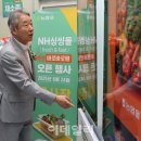 싱씽마트
