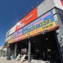 기장타이어 | 기장 타이어 전문점 방문 후기, 깔끔하고 빠른 처리 👍