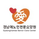 남부터미널(경남대학교방면) 네이버블로그