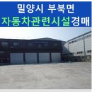 사포산단중앙로 이미지