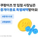 컴포즈커피마산창신대점