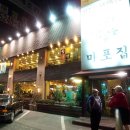 고모네숯불갈비 이미지