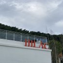 일일일락 이미지