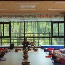 흑석산자연휴양림 이미지