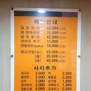 솔닭한마리칼국수 이미지