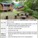 그린농원 이미지