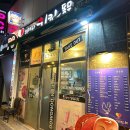 위대한치킨동무앤호프