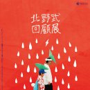 키즈시네마 6월 이미지