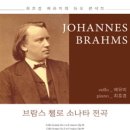 [클래식][초대-문화금 無] 최호경과 배유미의 듀오 콘서트 3월1일 / 금호아트홀 연세 이미지