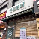 미아미아네일 | 미아역 네일 네일샵 후기 손톱 뜯는 버릇 때문에 망가진 손톱 여기서 관리받고 달라졌어요