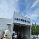 청우공업사 이미지