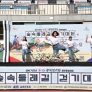 건강걷기체조 이미지