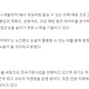 포커스 헬스 케어 이미지