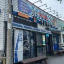 강릉여고 사거리 이미지