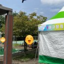 모현 어린이공원 이미지