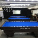 용산 당구클럽 이미지
