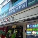 할리스커피대전 - 유성구 문지로299번길 94-19 | 할리스커피대전
