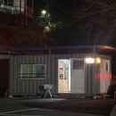 범서온천 자동차극장 이미지
