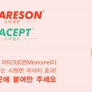 아름나무한의원 이미지