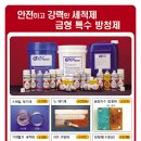 정우유통 이미지