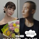 에이핑크 보미 &amp; 라도 내년 결혼 발표 이미지