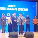 경진공사