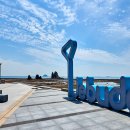 꿈나무어린이공원 앞 이미지