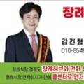 울산전문장례식장의전