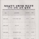 영천시농업기술센터 이미지