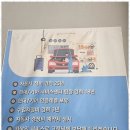 친절자동차공업사 이미지