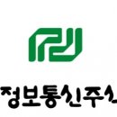 대신정보통신 - 안산시 상록구 화랑로 513 | 대신정보통신