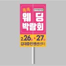 위드디자인광고그룹