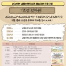 논현정보도서관 이미지