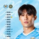 2020 K리그1 서울vs강원 | 2026.04.05 <2026 K리그2 6라운드> 대구FC VS 김포FC (대팍직관)