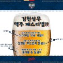 상무매점 이미지