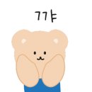 순이네불쭈꾸미/닭볶음탕 이미지