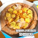 파인애플시티 이미지
