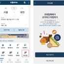 커피역