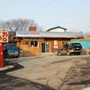 남종면 분원리 100 이미지