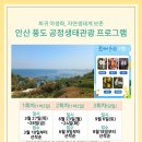 안산서해의원 이미지