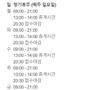 플러스내과영상의학과의원 이미지