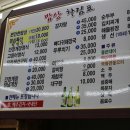 편한밥상 네이버블로그