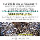 신세대아파트경로당 이미지