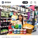 MZ 직원들, 유튜버 모델 뺨... 기업 &#39;홍보 요정&#39; 20251017 중앙 外 이미지